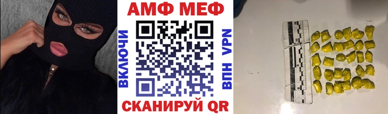 купить   Новая Ляля  MEGA онион  Амфетамин Premium 
