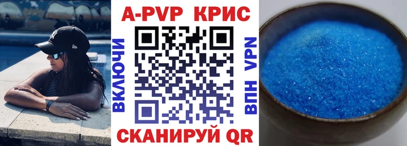 наркотики  Новая Ляля  A PVP Соль 