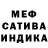 Метамфетамин Methamphetamine ENDURO Jackster