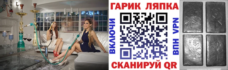 ГАШ индика сатива  Новая Ляля 