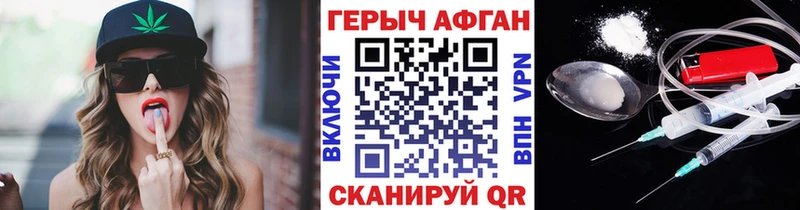 kraken ссылки Новая Ляля ГЕРОИН VHQ