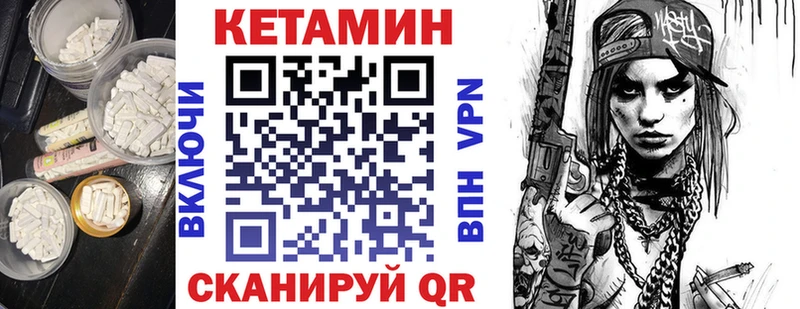 КЕТАМИН ketamine  Новая Ляля 