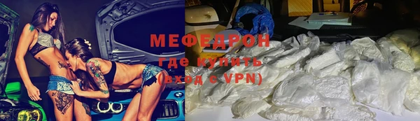 прущий лед Аркадак