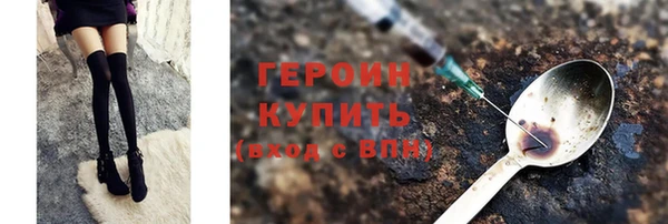 прущий лед Аркадак