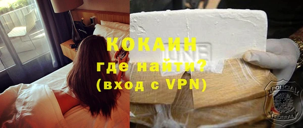 прущий лед Аркадак
