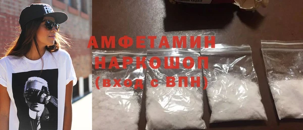 прущий лед Аркадак