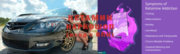 кокаин перу Арсеньев