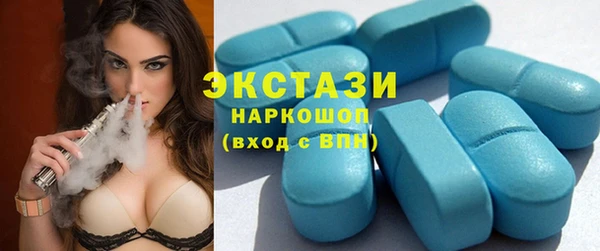 прущий лед Аркадак