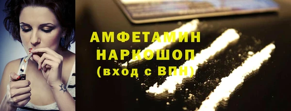 прущий лед Аркадак