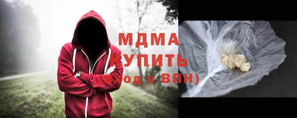 прущий лед Аркадак