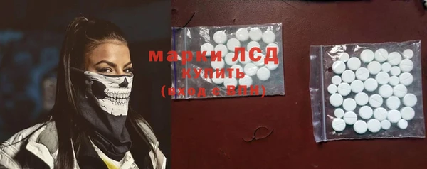 прущий лед Аркадак