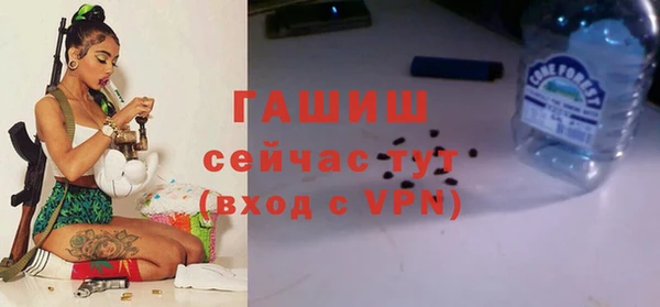 прущий лед Аркадак