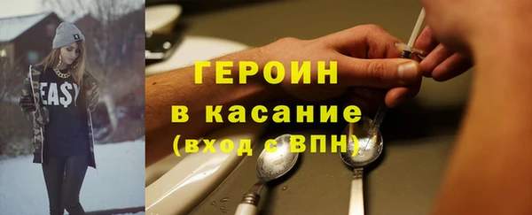 кокаин перу Арсеньев