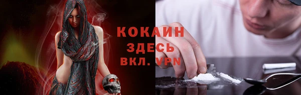 MDMA Premium VHQ Армянск
