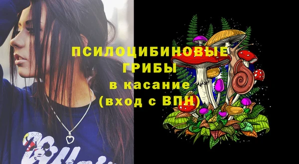 кокаин перу Арсеньев