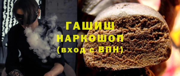 кокаин перу Арсеньев
