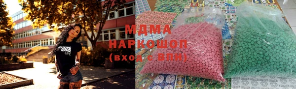 MDMA Premium VHQ Армянск