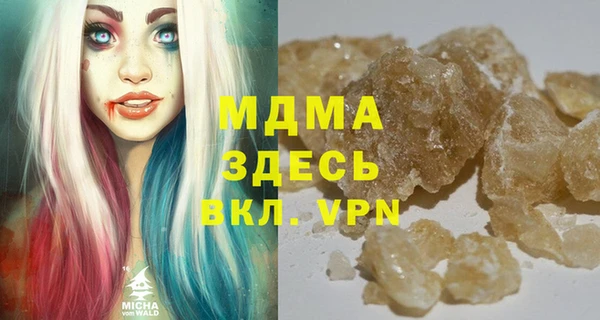 прущий лед Аркадак