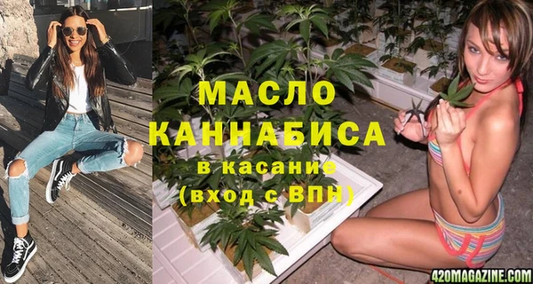 прущий лед Аркадак