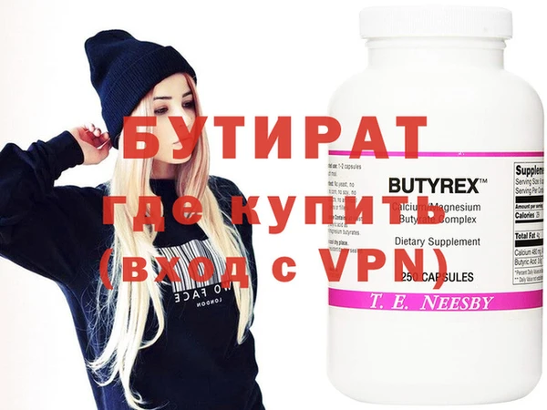 MDMA Premium VHQ Армянск