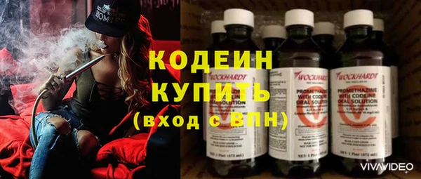 прущий лед Аркадак