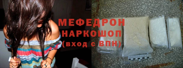 прущий лед Аркадак