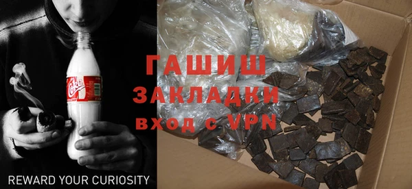 кокаин перу Арсеньев