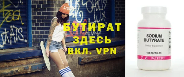 MDMA Premium VHQ Армянск