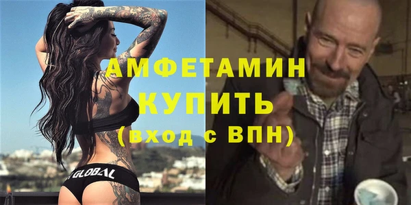 MDMA Premium VHQ Армянск