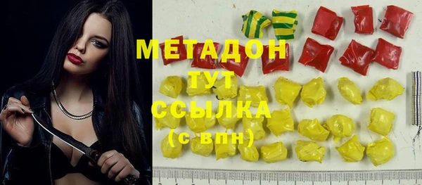 прущий лед Аркадак