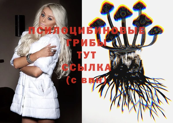 кокаин перу Арсеньев