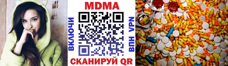 МДМА молли  продажа наркотиков  Новая Ляля 