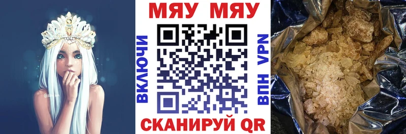 МЕФ  Новая Ляля