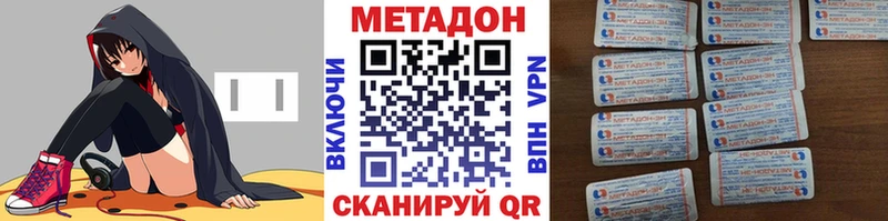 Метадон мёд Новая Ляля