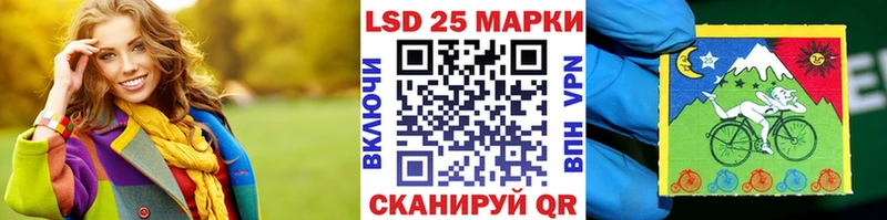 Марки NBOMe 1,8мг как найти закладки Новая Ляля